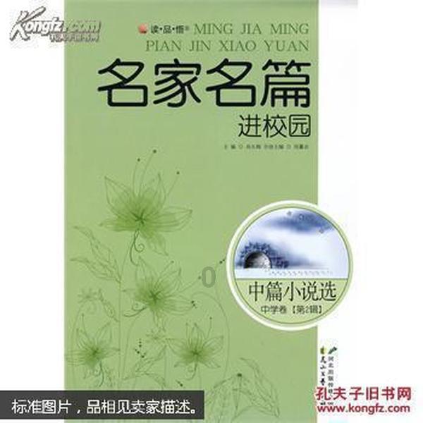 求。穿越。重生。历史军事类年代不限。但希望有清末民国，春秋战国，